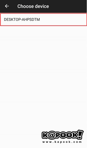 วิธีปลดล็อกหน้าจอมือถืออัตโนมัติ ด้วยฟีเจอร์ Smart Lock 