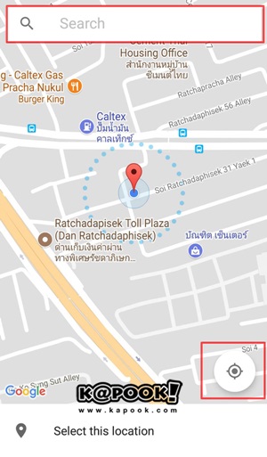 วิธีปลดล็อกหน้าจอมือถืออัตโนมัติ ด้วยฟีเจอร์ Smart Lock 