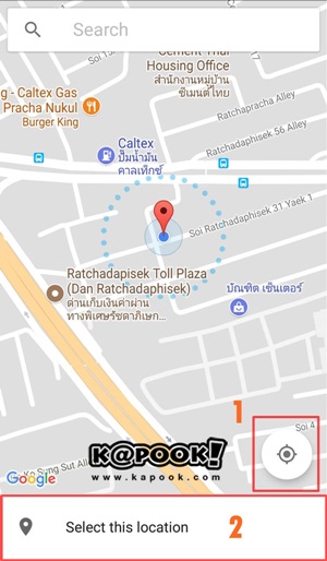 วิธีปลดล็อกหน้าจอมือถืออัตโนมัติ ด้วยฟีเจอร์ Smart Lock 