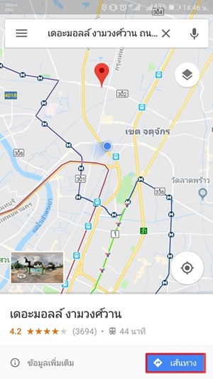 Google Maps
