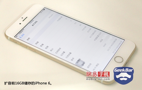 จีนเปลี่ยนความจุ iPhone 6 จาก 16GB เป็น 128GB