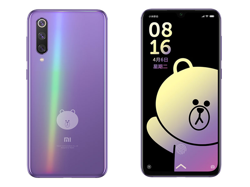 Xiaomi Mi 9 SE Brown Bear Limited Edition