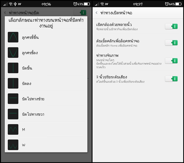 สัมผัสประสบการณ์ความแรง ชาร์จเร็ว และคุ้มค่า ในราคาไม่ถึงหมื่น