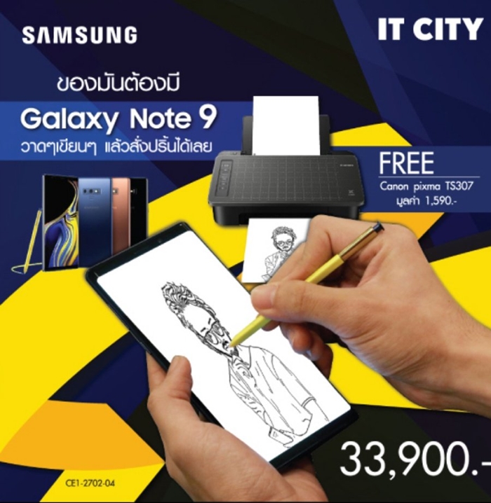 Thailand Mobile Expo 2018