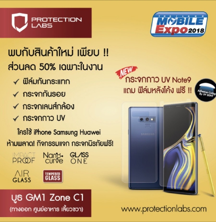 Thailand Mobile Expo 2018