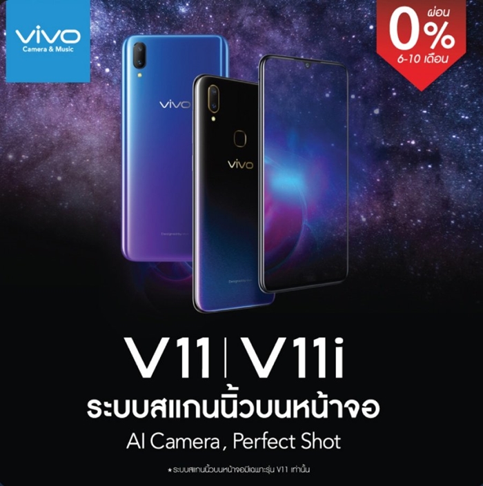Thailand Mobile Expo 2018