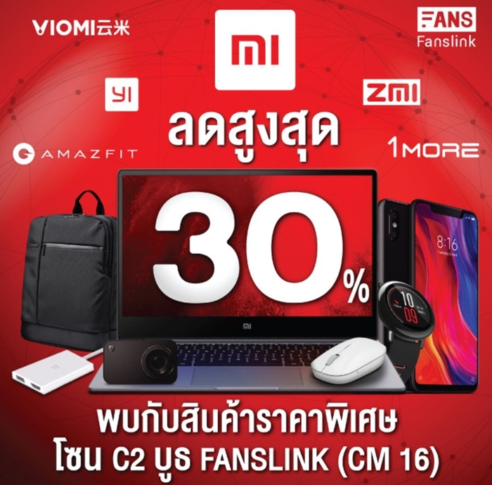 Thailand Mobile Expo 2018