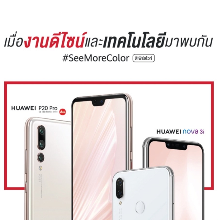 Thailand Mobile Expo 2018