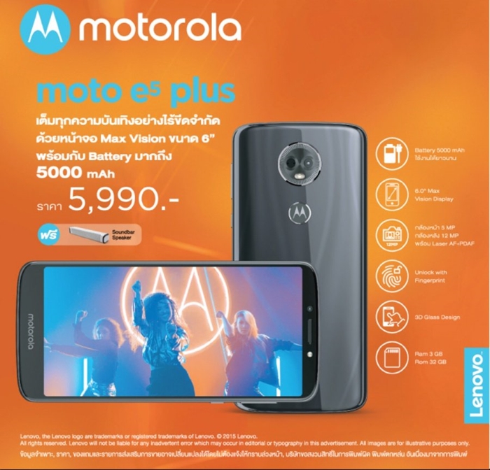 Thailand Mobile Expo 2018