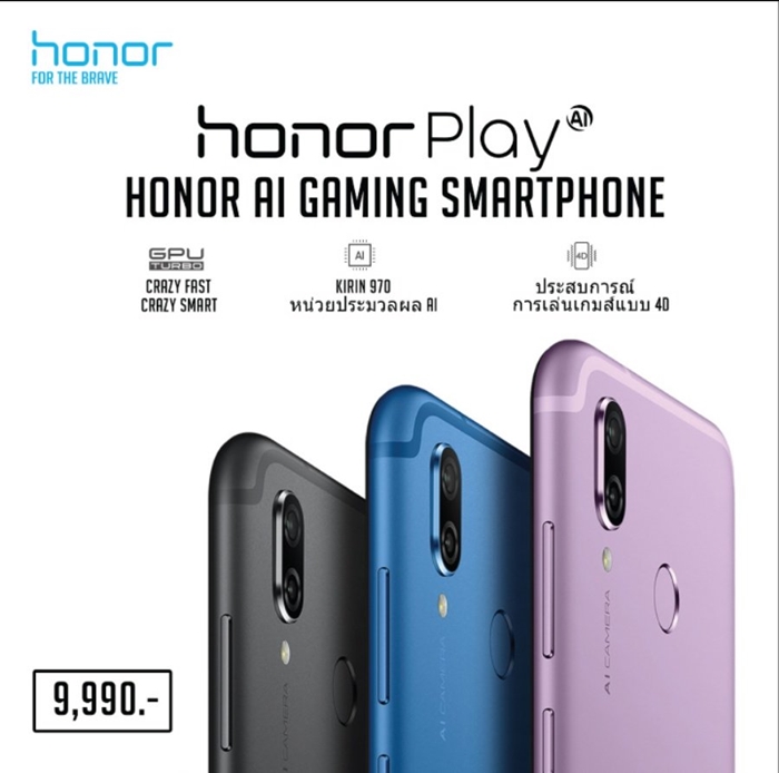 Thailand Mobile Expo 2018