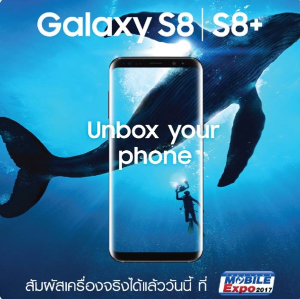 Thailand Mobile Expo 2017 Hi-End