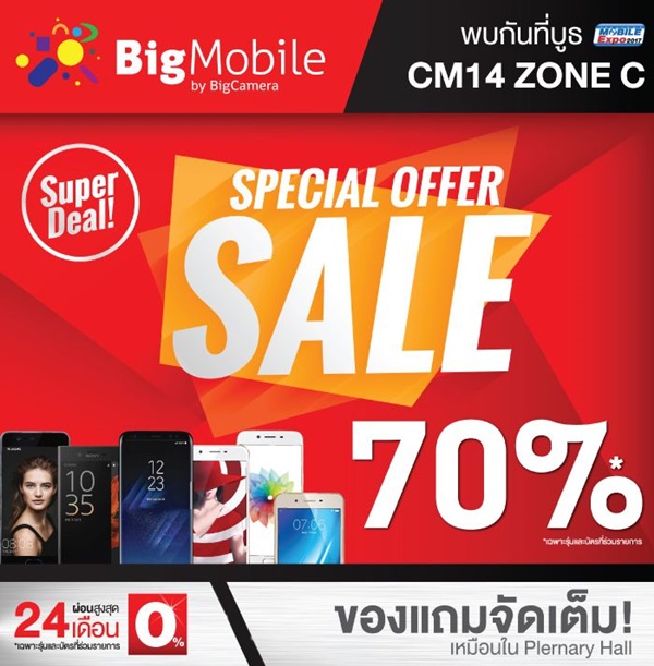 Thailand Mobile Expo 2017 Hi-End