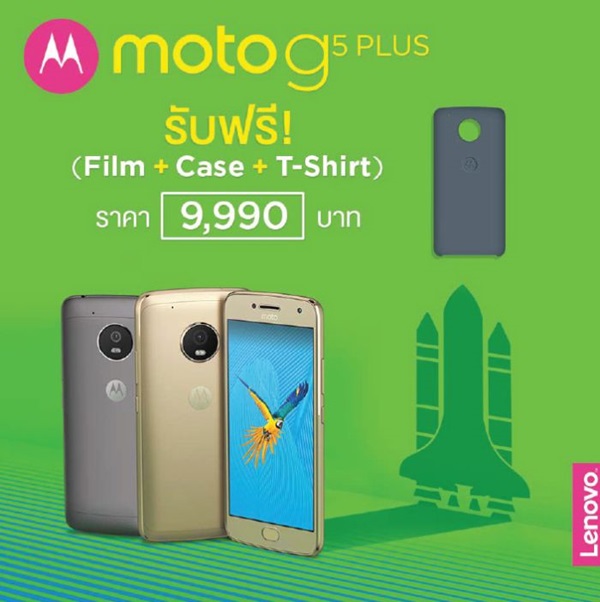 Thailand Mobile Expo 2017 Hi-End