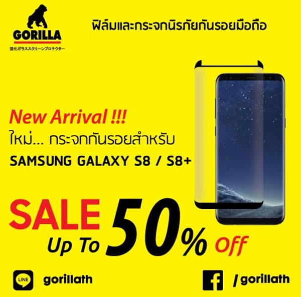 Thailand Mobile Expo 2017 Hi-End