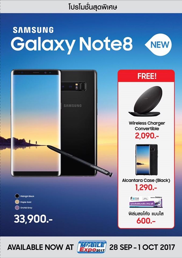 Thailand Mobile Expo 2017