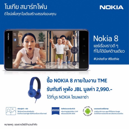 Thailand Mobile Expo 2017