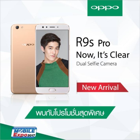 Thailand Mobile Expo 2017
