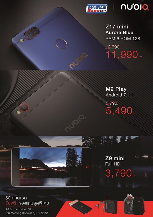 Thailand Mobile Expo 2017