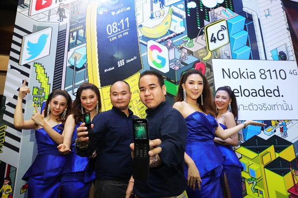 Nokia 8110 4G