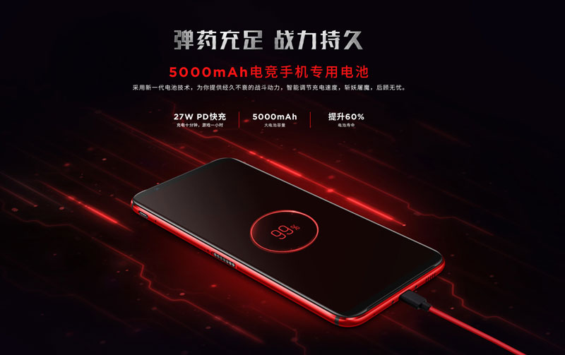 Red Magic 3