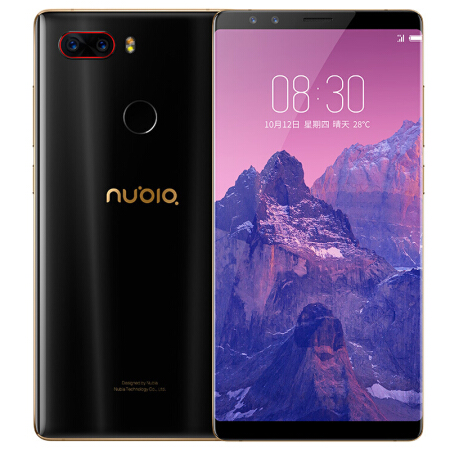 nubia Z17S