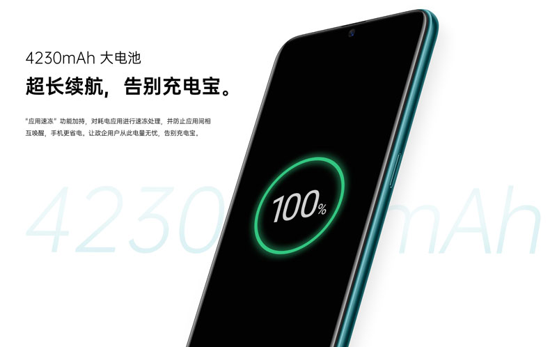 OPPO A7n
