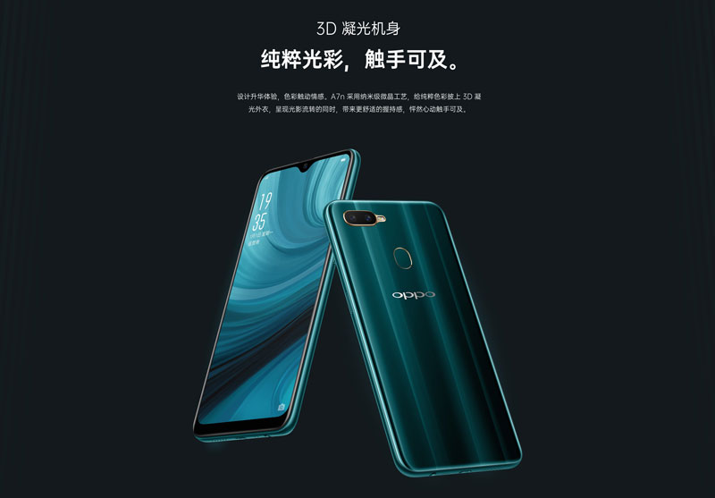 OPPO A7n
