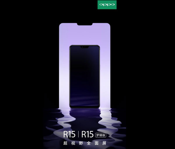 OPPO R15 และ OPPO R15 Plus