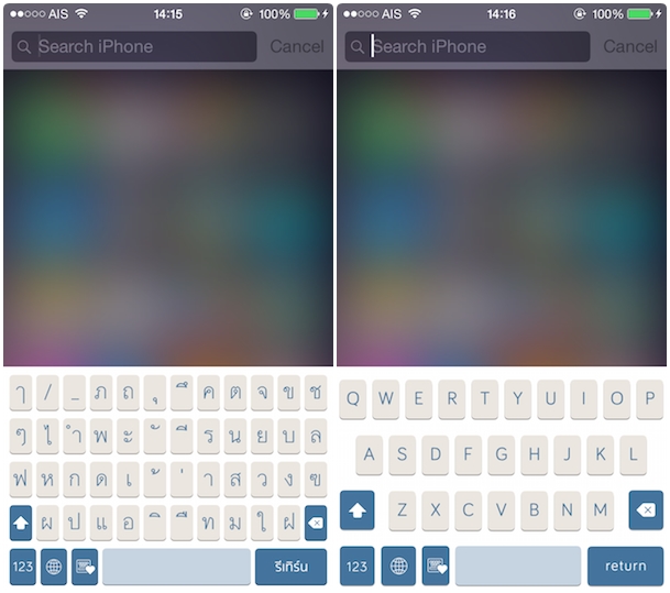Pastel Keyboard 