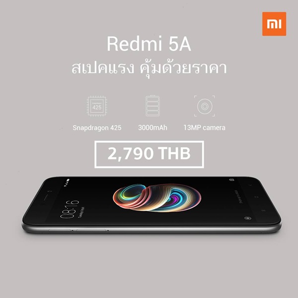 Xiaomi Redmi 5A