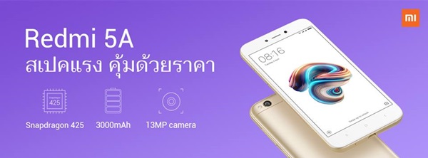 Xiaomi Redmi 5A