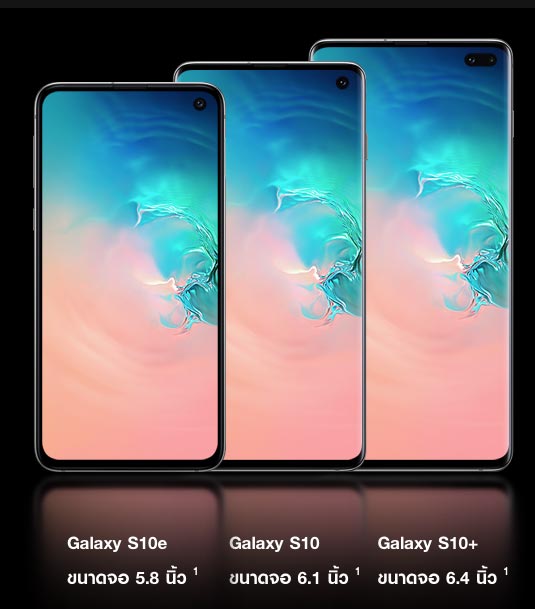 Galaxy S10