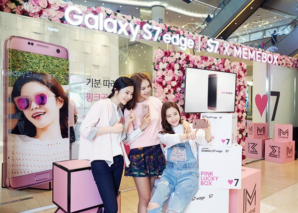 ซัมซุงเปิดตัว Galaxy S7 และ S7 edge สีชมพู