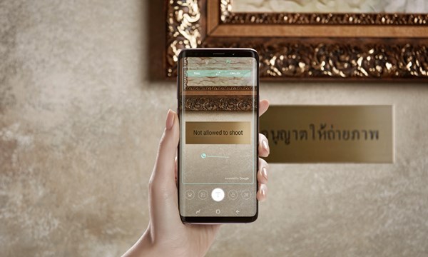 Galaxy S9 และ Galaxy S9+