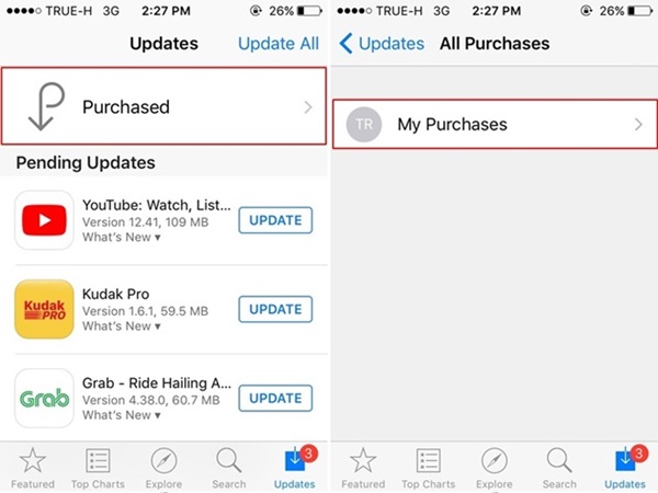 วิธีซ่อนแอปฯ