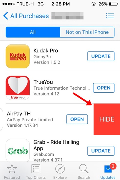 วิธีซ่อนแอปฯ