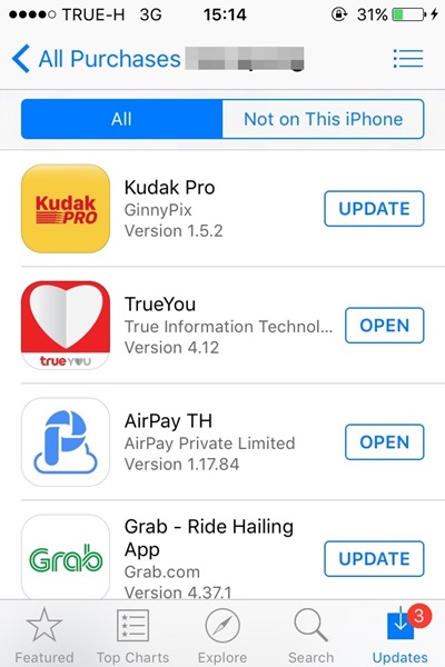 วิธีซ่อนแอปฯ