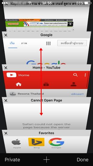 10 วิธีใช้งานเบราว์เซอร์ Safari บน iPhone
