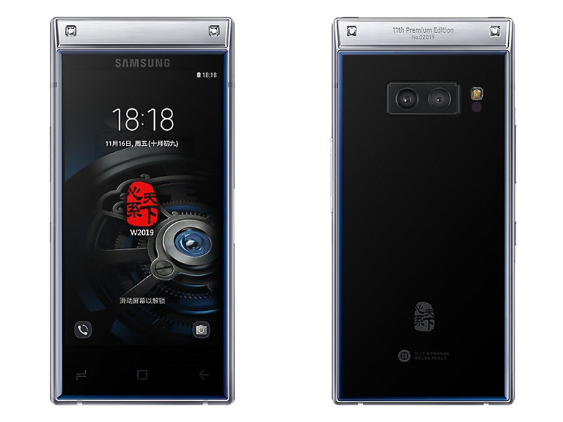 Samsung W2019