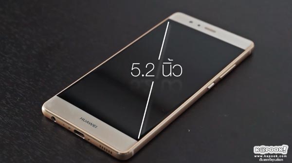 Huawei P9