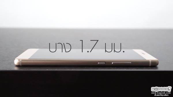 Huawei P9