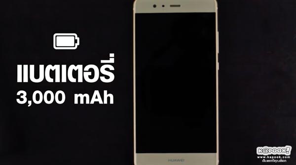 Huawei P9