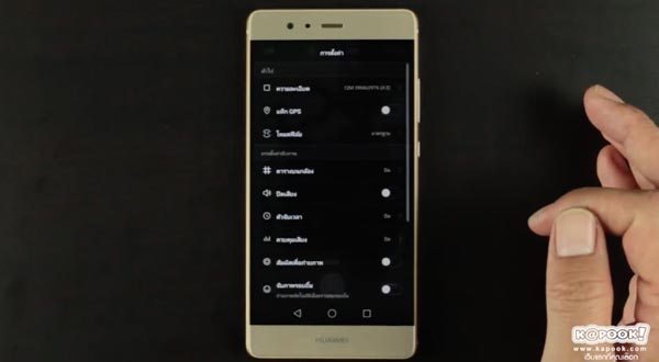 Huawei P9