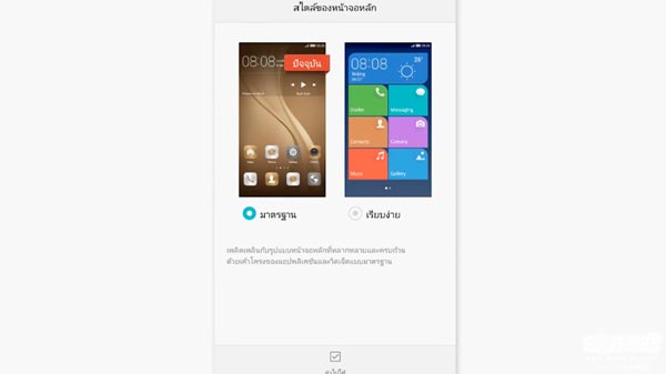 Huawei P9