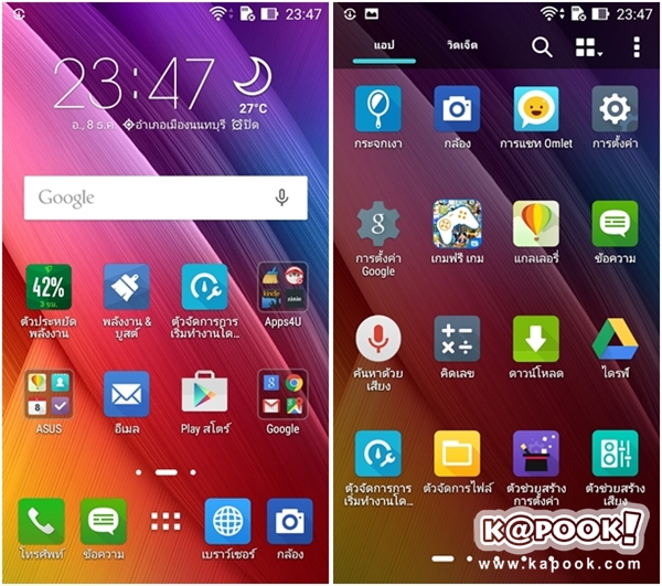 รีวิว ASUS Zenfone 2 Laser