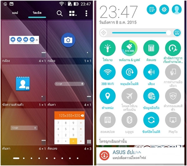 รีวิว ASUS Zenfone 2 Laser