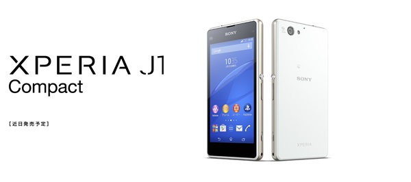 เปิดตัว Sony Xperia J1 Compact สมาร์ทโฟนกล้อง 20.7 ล้านพิกเซล