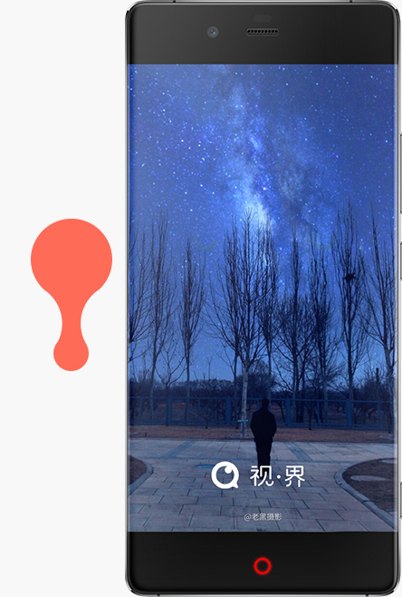 เปิดตัว ZTE Nubia Z9 สมาร์ทโฟนพร้อมเทคโนโลยีสั่งงานผ่านขอบจอ