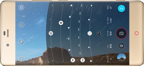 เปิดตัว ZTE Nubia Z9 สมาร์ทโฟนพร้อมเทคโนโลยีสั่งงานผ่านขอบจอ