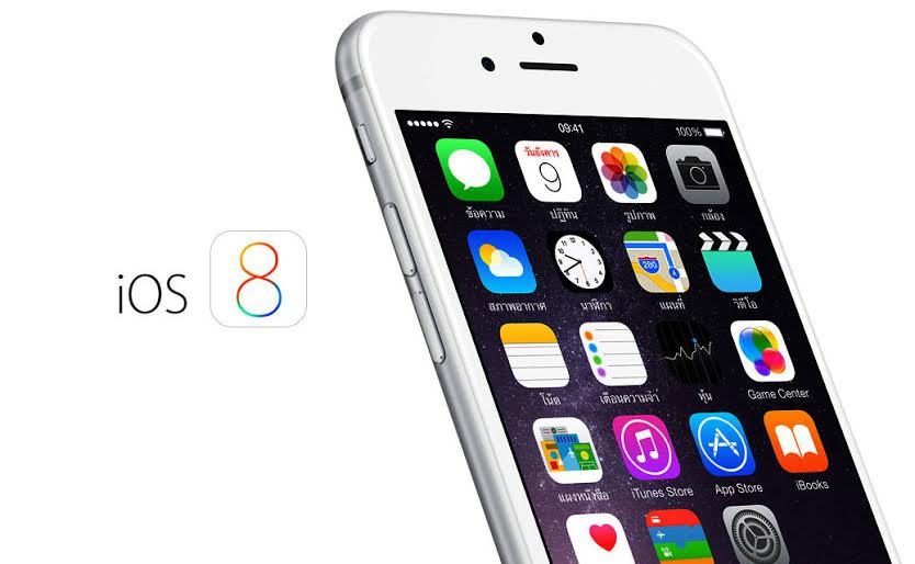 วิธีอัพเดทเฟิร์มแวร์ iOS สำหรับ iPhone แบบสากลโลก